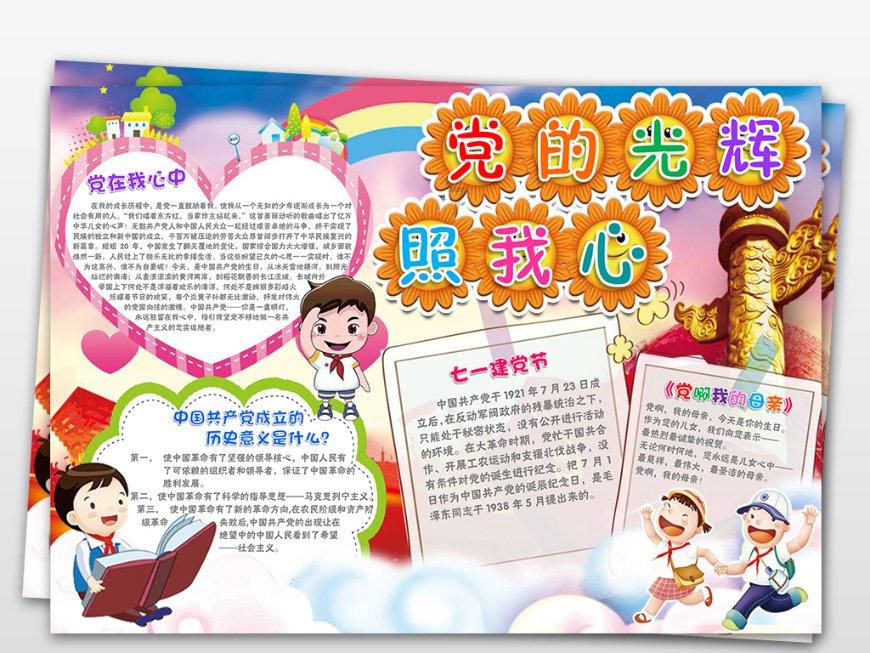 给人发信息会扣话费吗一次扣多少？